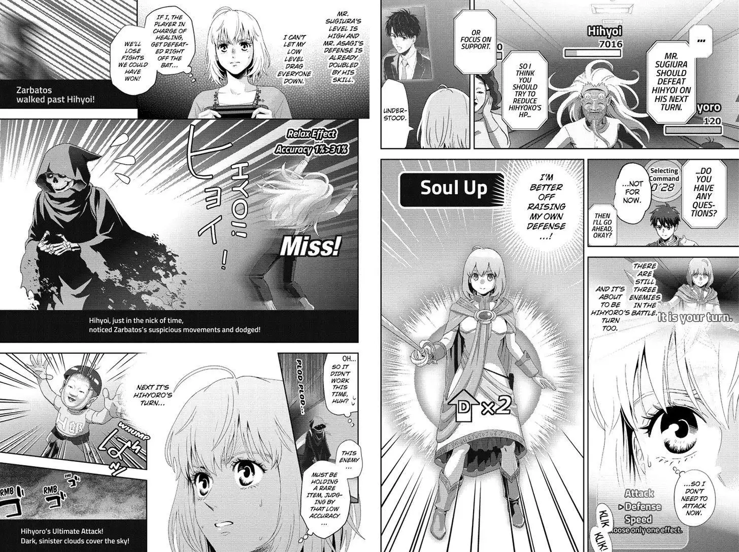 Online - The Comic Chapter 99 3